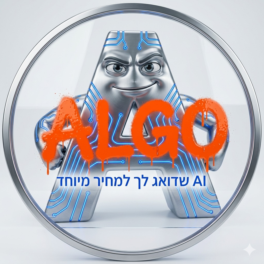 ALGO